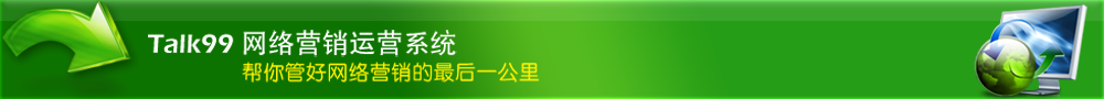 Talk99新闻中心
